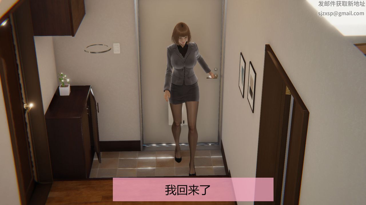 [3D]用催眠术改造母亲第02话