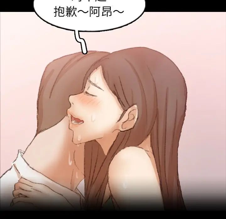 隐秘的邻居们第42话