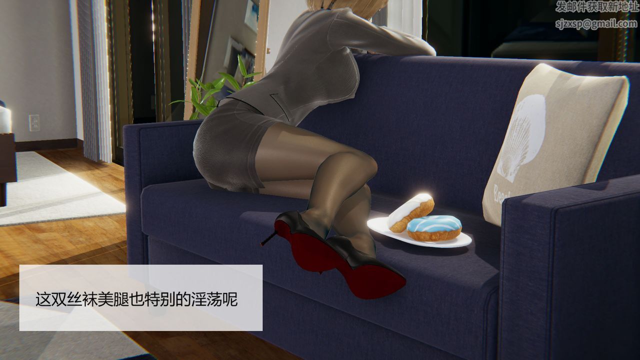 [3D]用催眠术改造母亲第02话