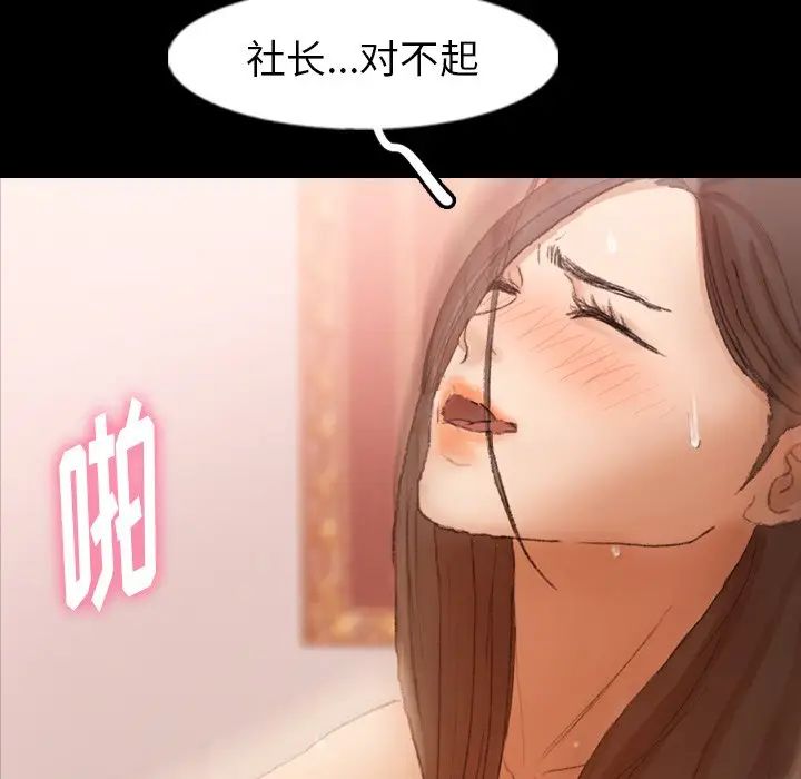 隐秘的邻居们第42话