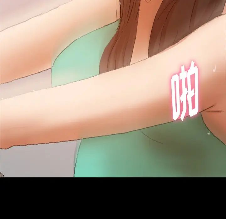 隐秘的邻居们第42话