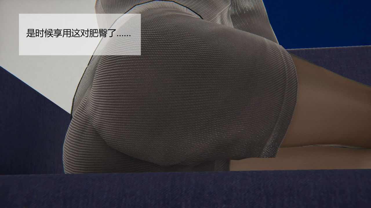 [3D]用催眠術改造母親第02话