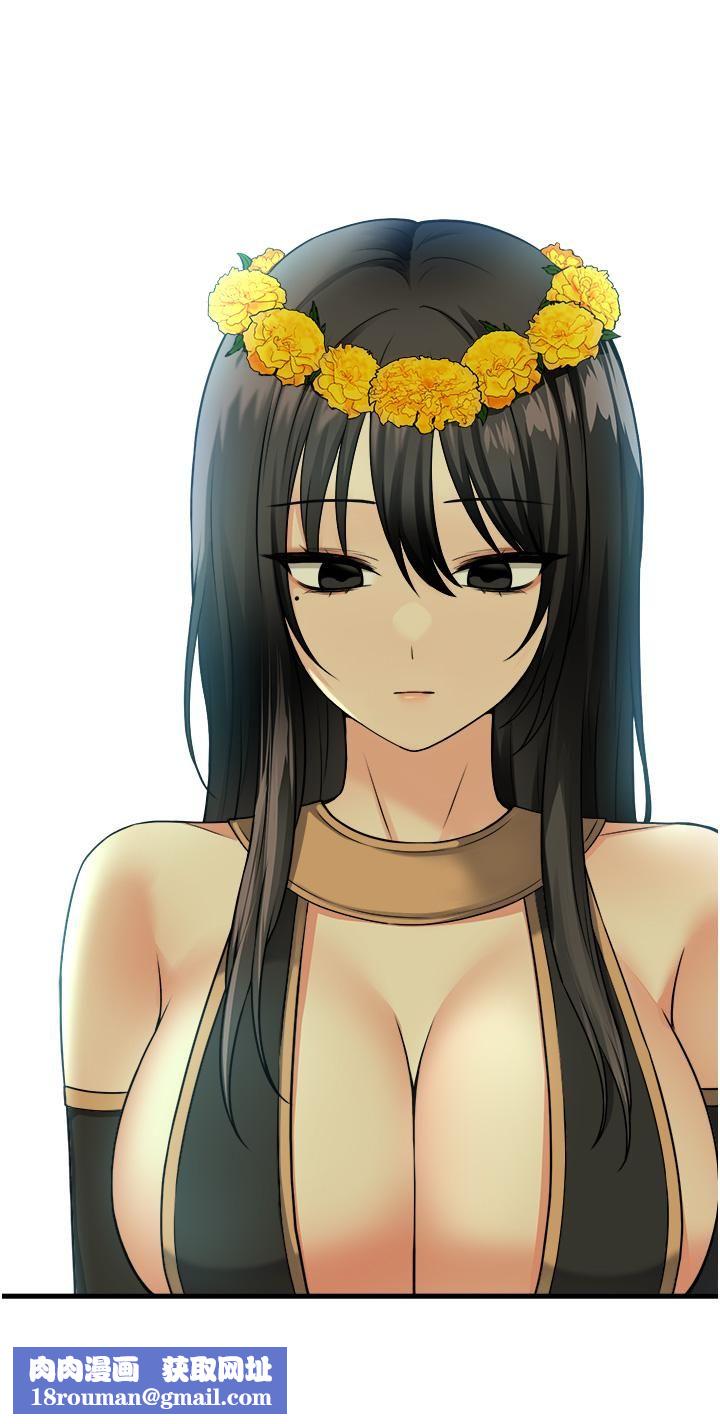 抖M女僕第53話-傲嬌的精靈