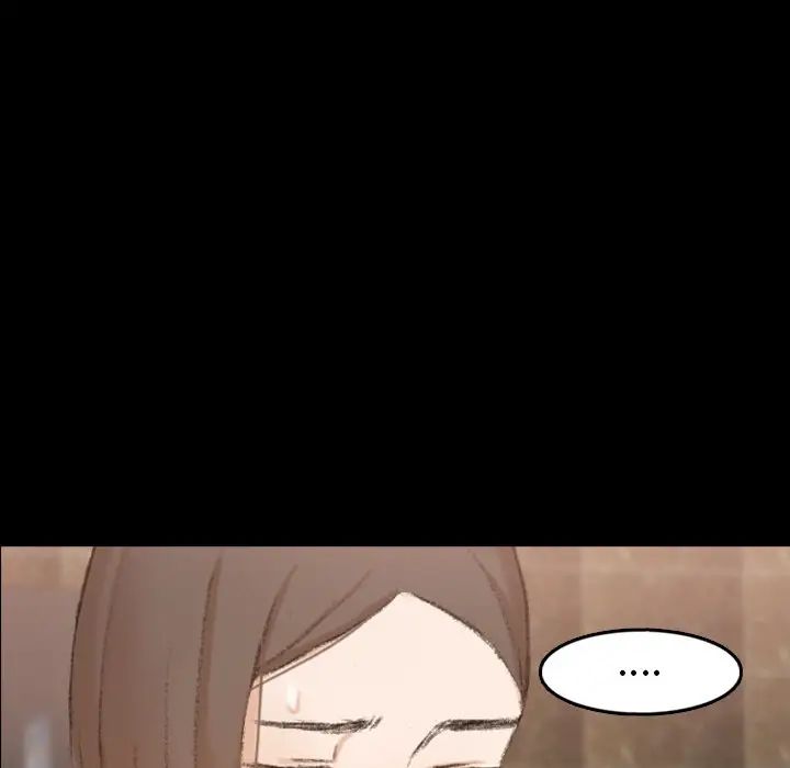 隐秘的邻居们第43话