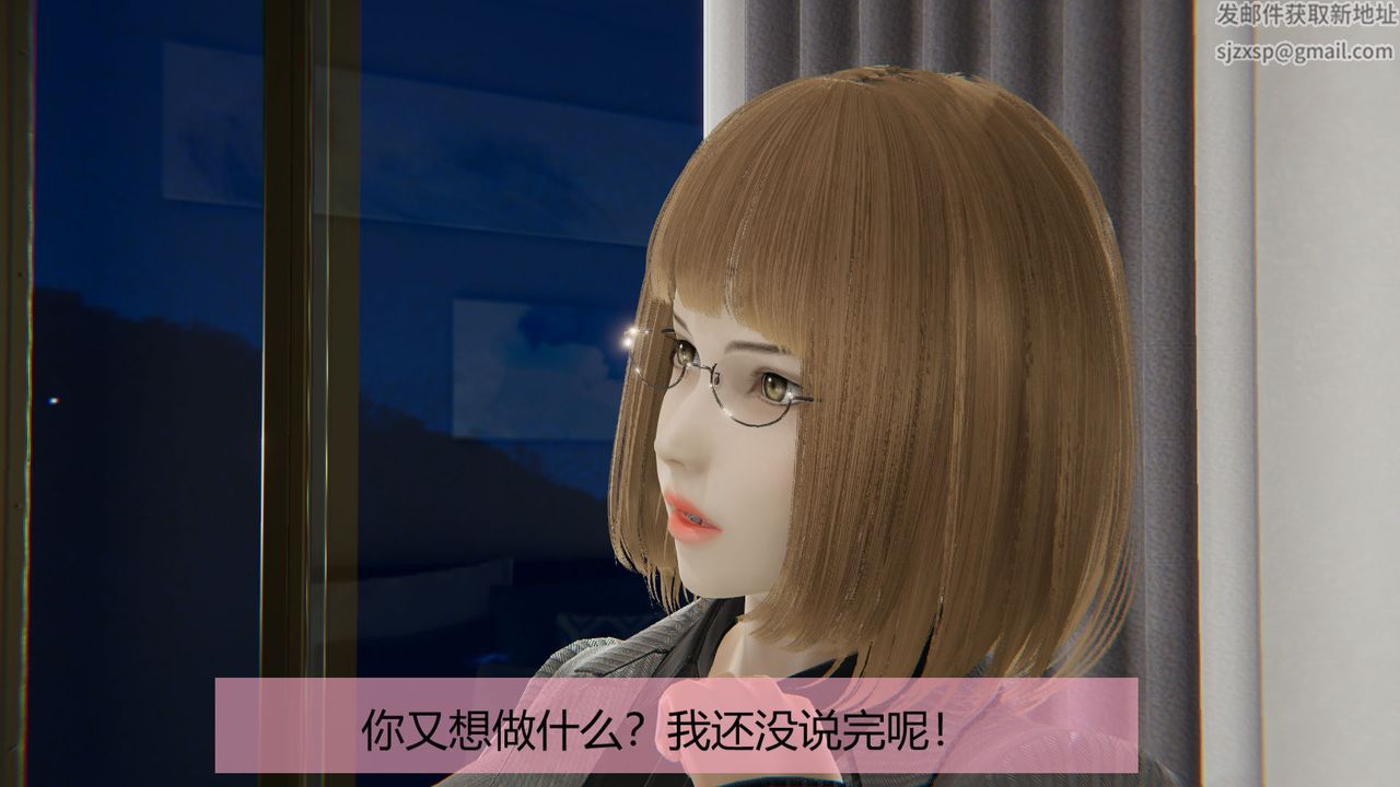 [3D]用催眠术改造母亲第03话