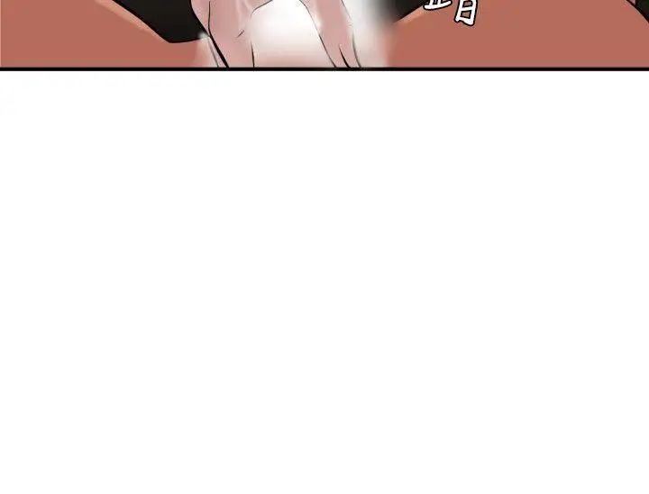 欲求王第24话-招架得了我的女人