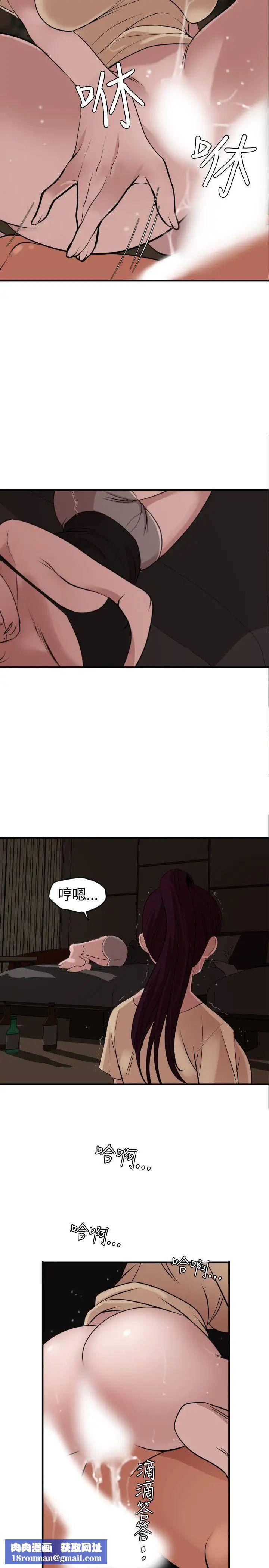 欲求王第24话-招架得了我的女人