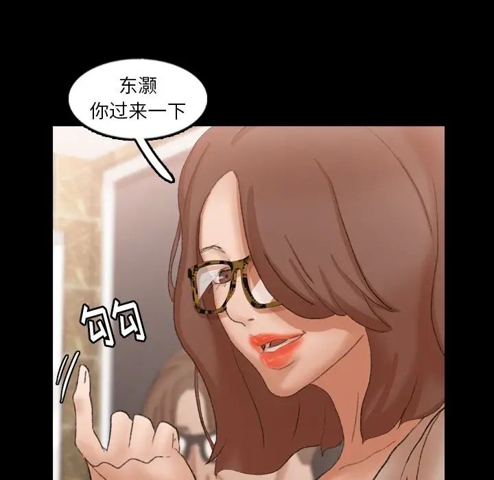 隐秘的邻居们第43话