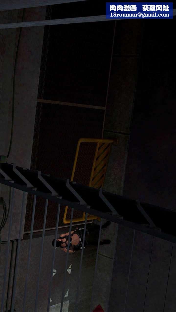 [3D]獸欲の末途第20章【第13話】