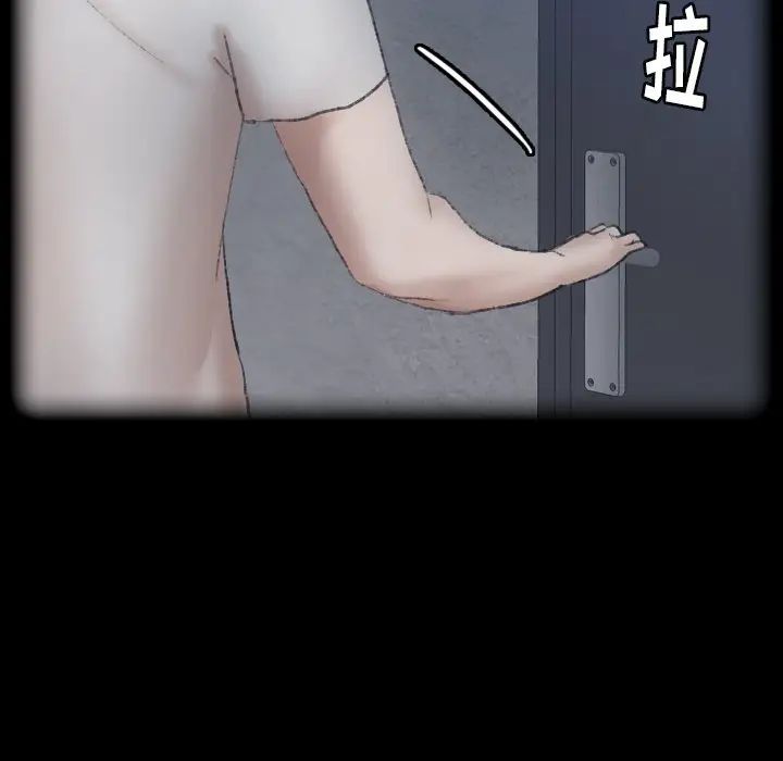 隱秘的鄰居們第44话