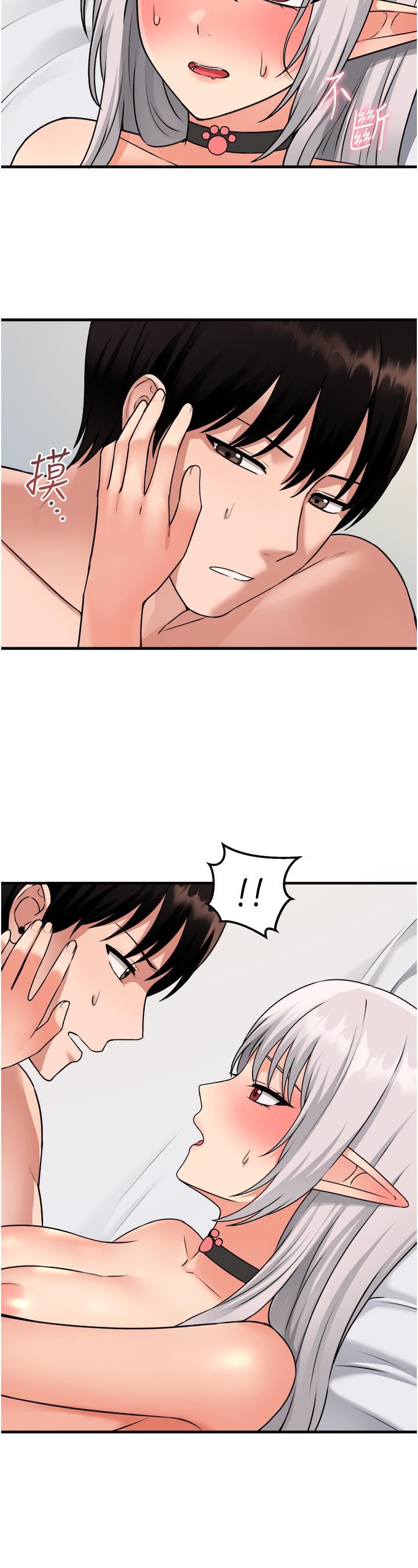 抖M女僕第55話-癡迷於主人的淫亂精靈