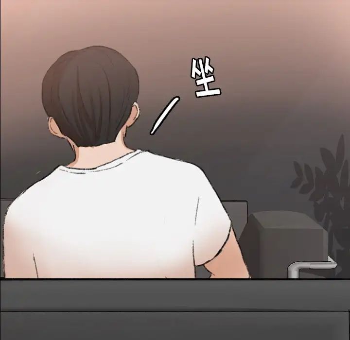 隐秘的邻居们第44话