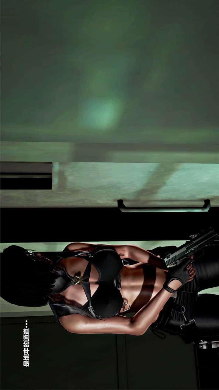 [3D]兽欲の末途第20章【第14话】