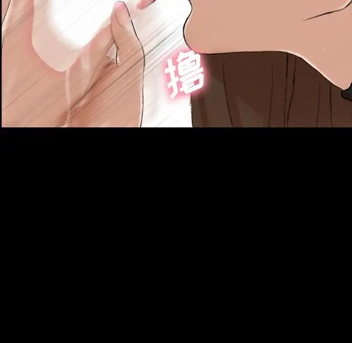 隱秘的鄰居們第44话