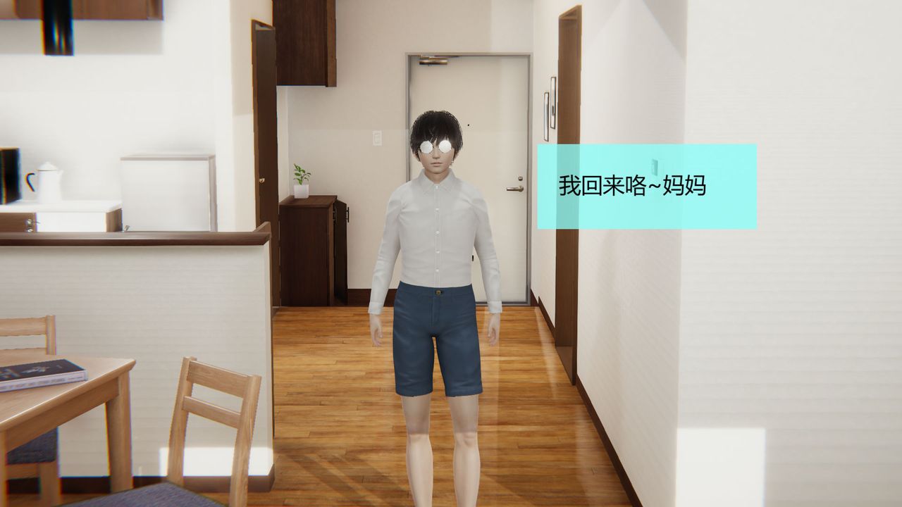 [3D]用催眠術改造母親第04话