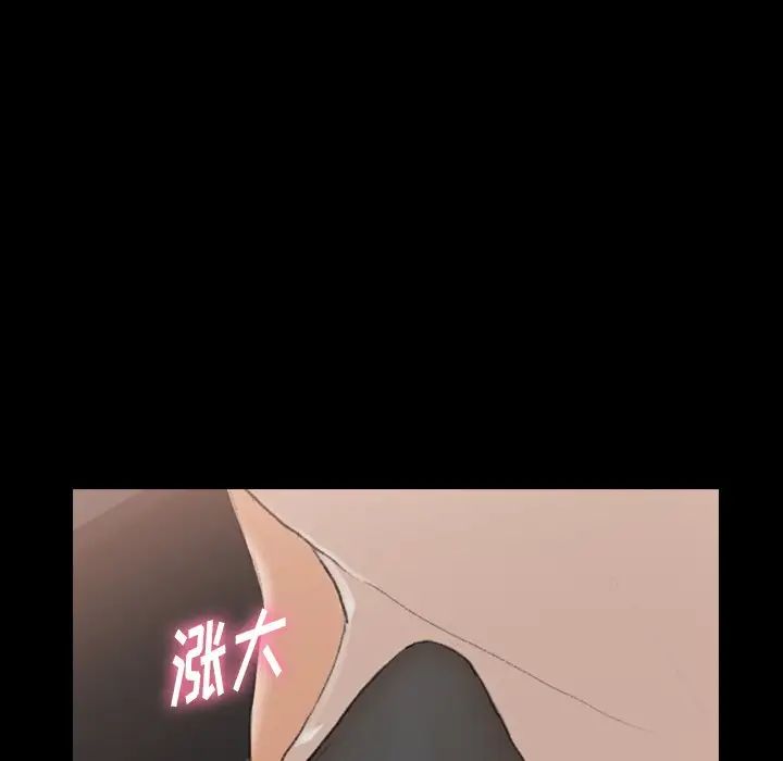 隐秘的邻居们第44话