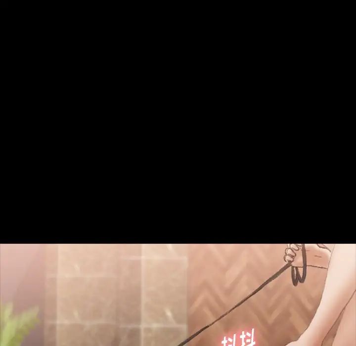 隐秘的邻居们第44话