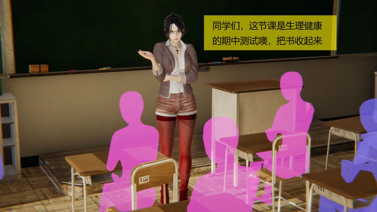 [3D]用催眠术改造母亲第04话