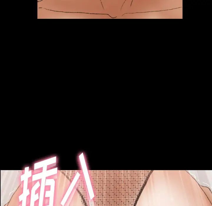 隐秘的邻居们第44话