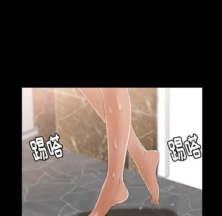 隱秘的鄰居們第44话