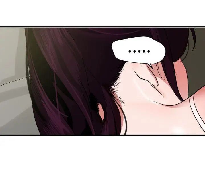 欲求王第27话-输人不输阵