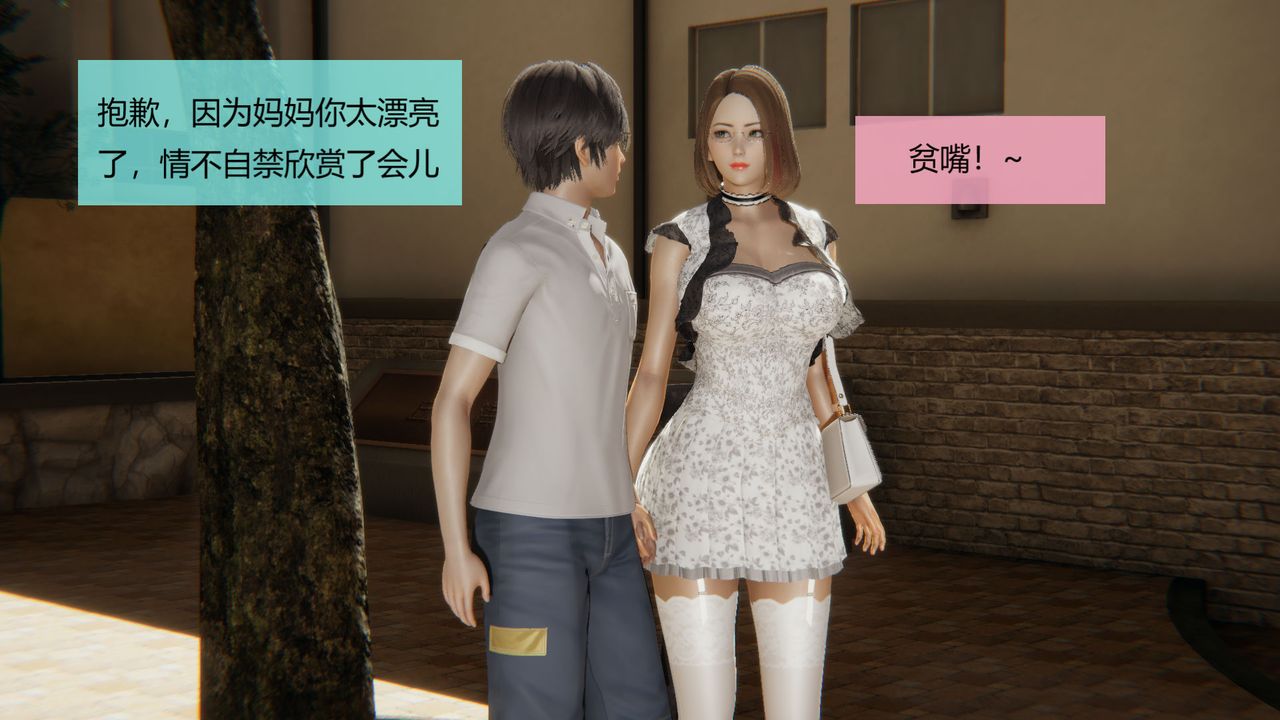 [3D]用催眠术改造母亲第04话