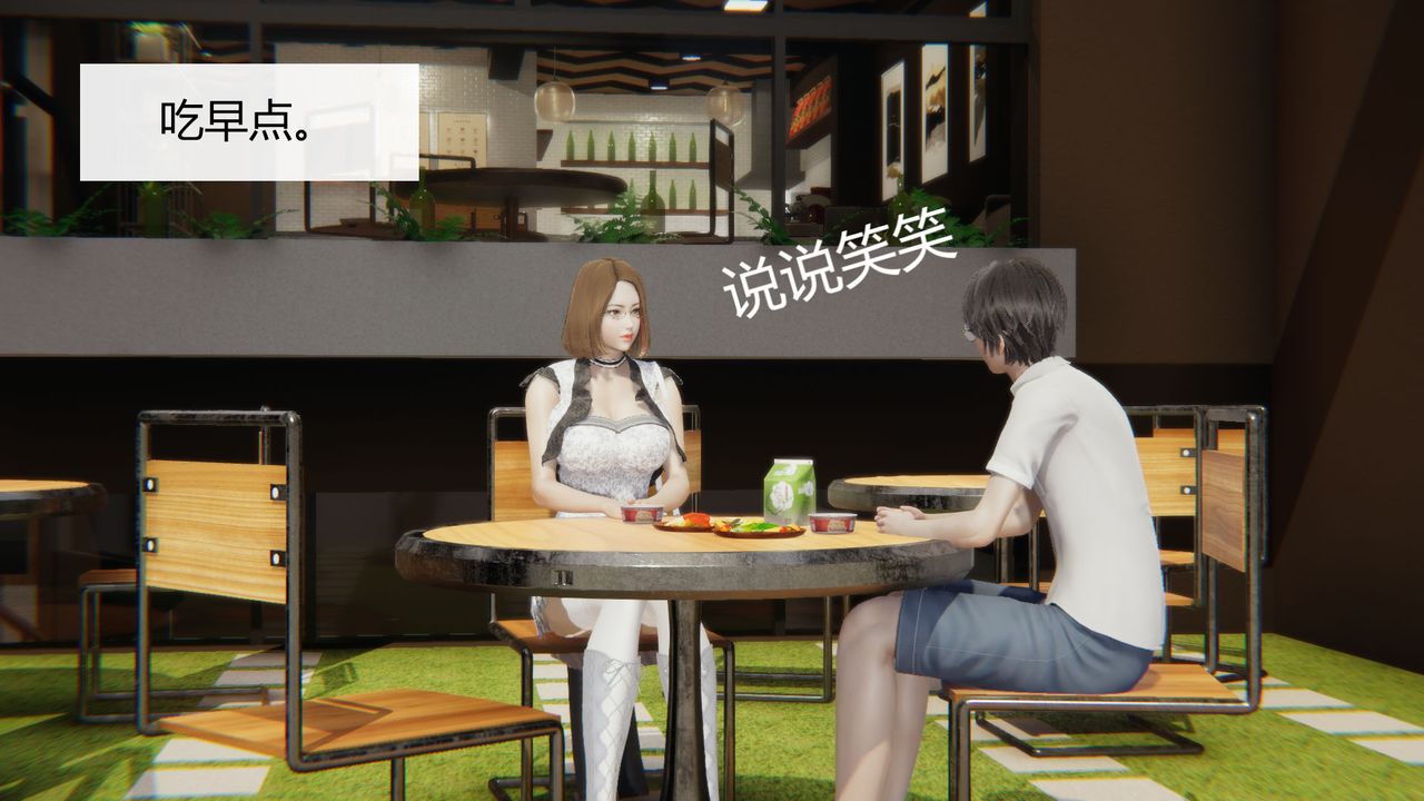 [3D]用催眠術改造母親第04话