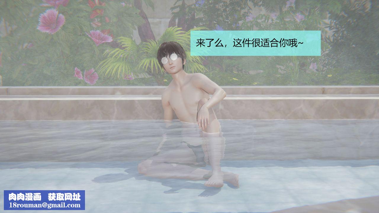 [3D]用催眠术改造母亲第04话