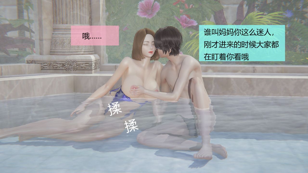 [3D]用催眠术改造母亲第04话