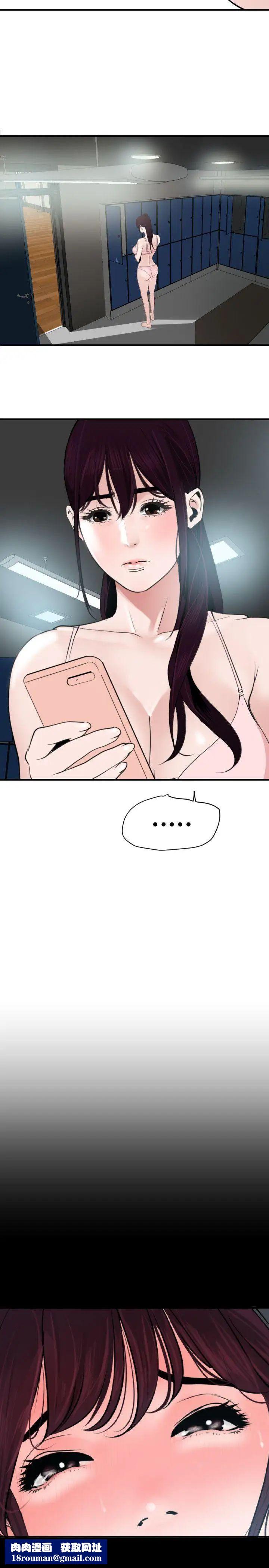 欲求王第28话-欧巴,你今天要做什么?