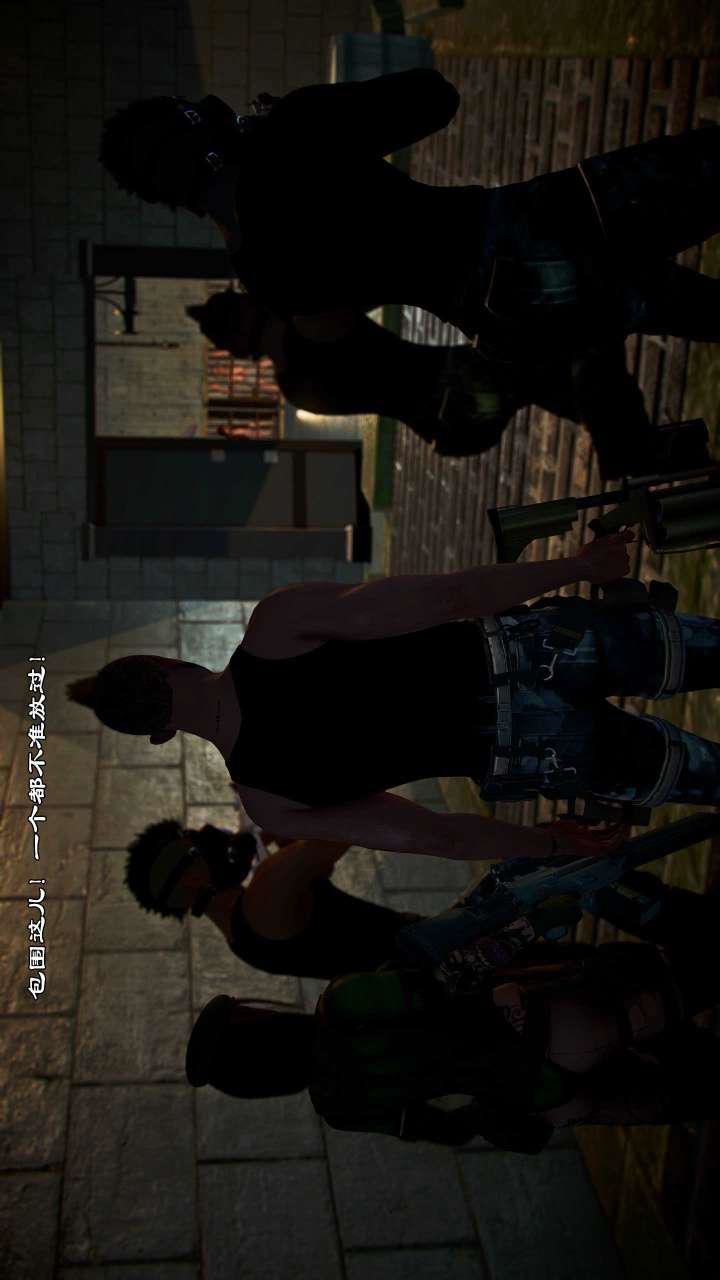 [3D]獸欲の末途第21章【第2話】