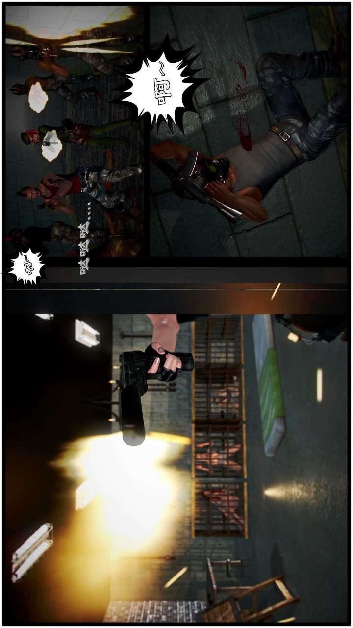 [3D]獸欲の末途第21章【第2話】