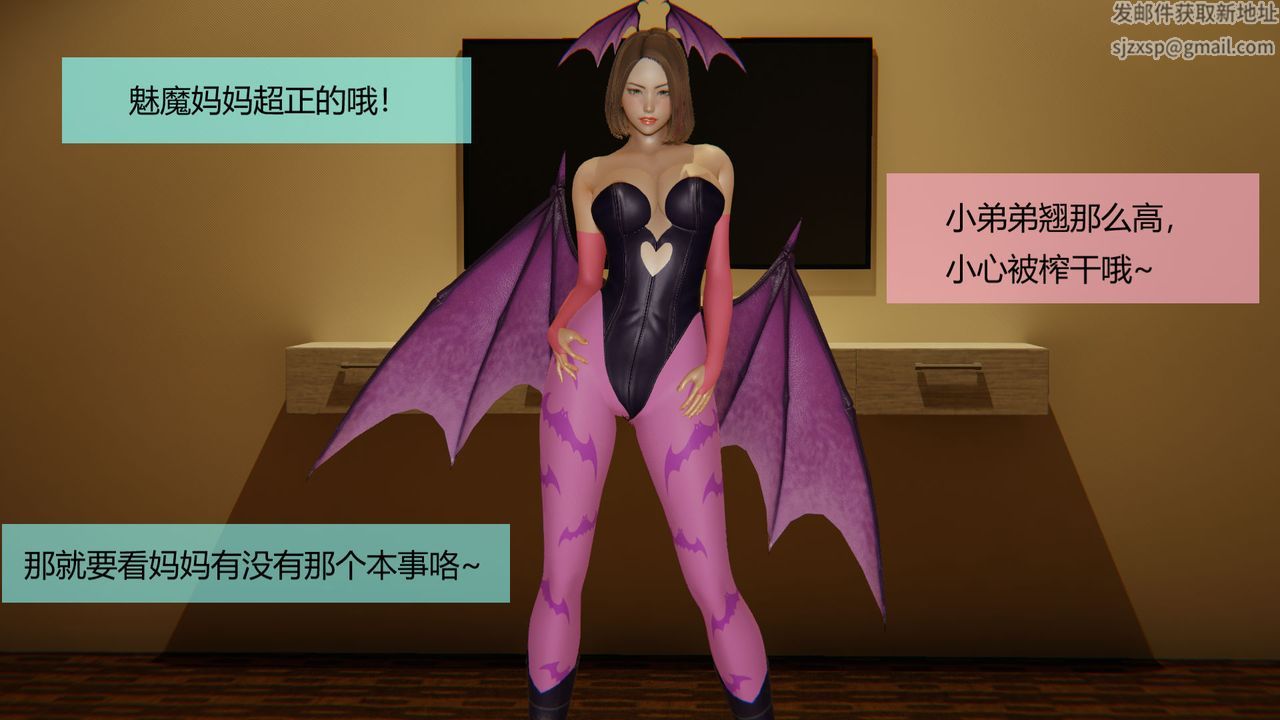 [3D]用催眠术改造母亲第04话