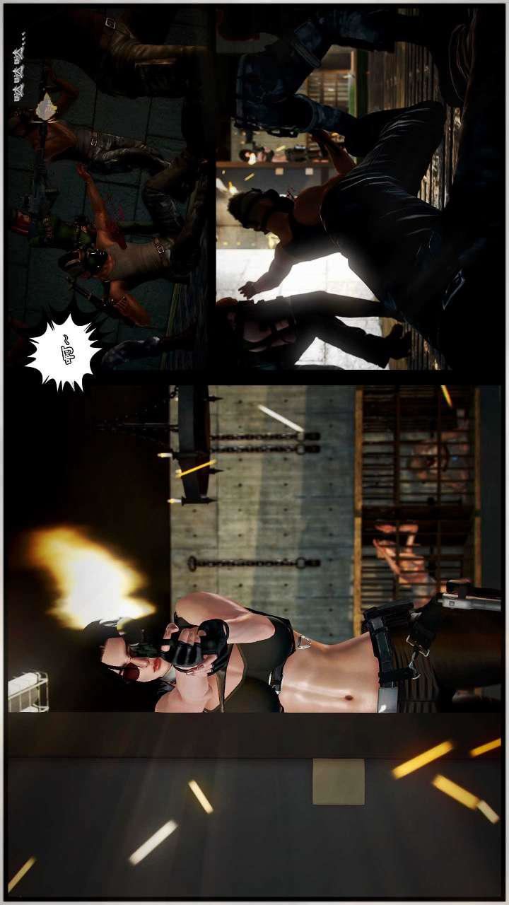 [3D]兽欲の末途第21章【第2话】