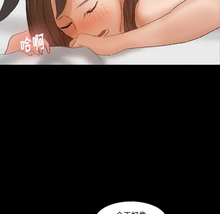 隐秘的邻居们第46话