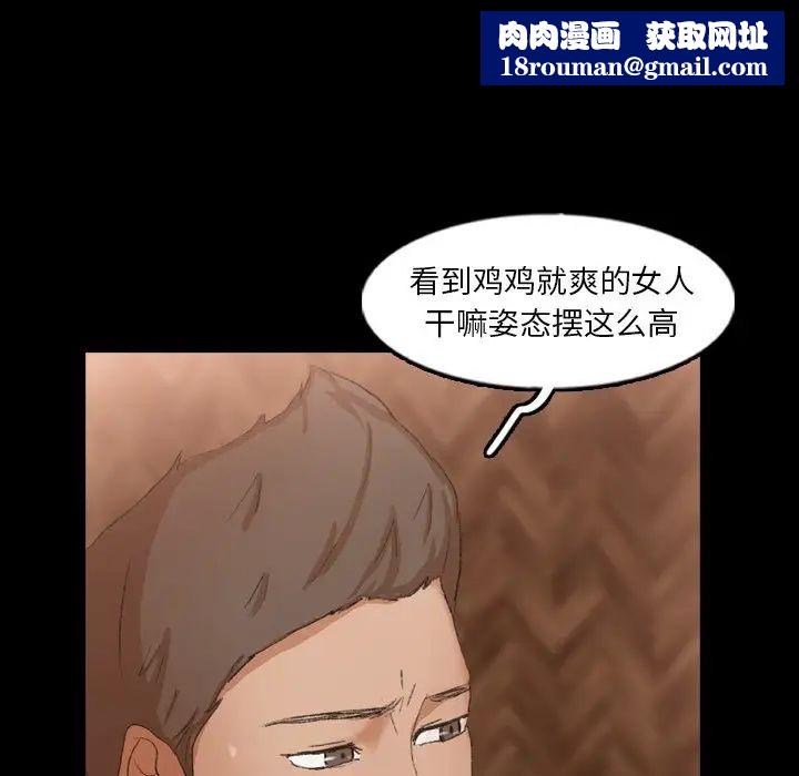 隐秘的邻居们第46话