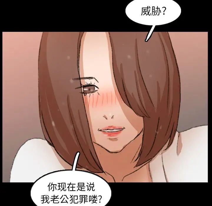 隐秘的邻居们第46话