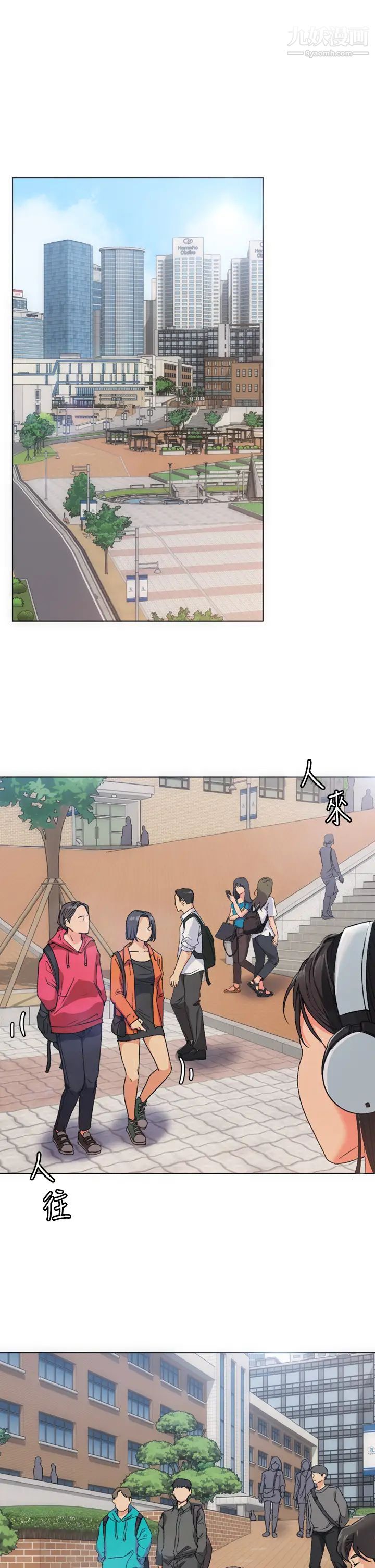 今晚就決定吃你了第1話-借朋友吸奶