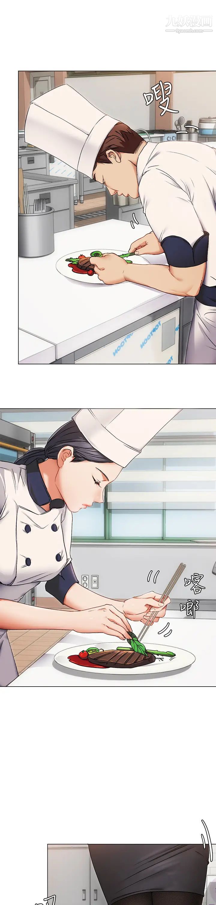 今晚就决定吃你了第1话-借朋友吸奶