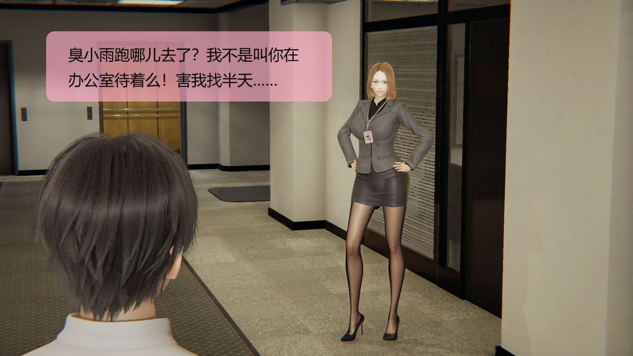 [3D]用催眠术改造母亲第05话