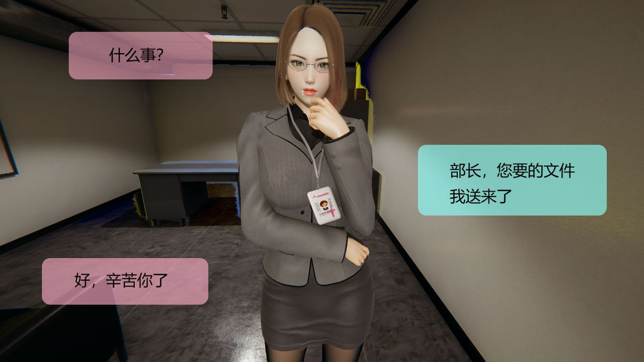 [3D]用催眠术改造母亲第05话