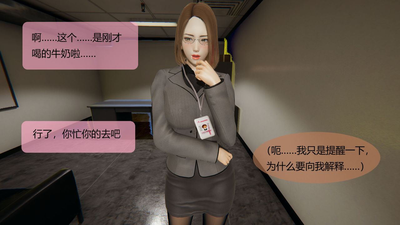 [3D]用催眠术改造母亲第05话