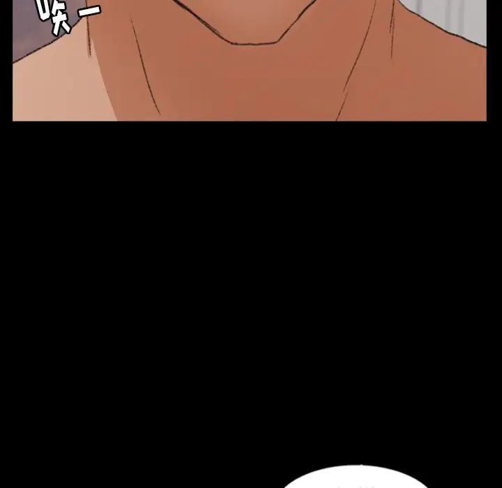 隐秘的邻居们第47话