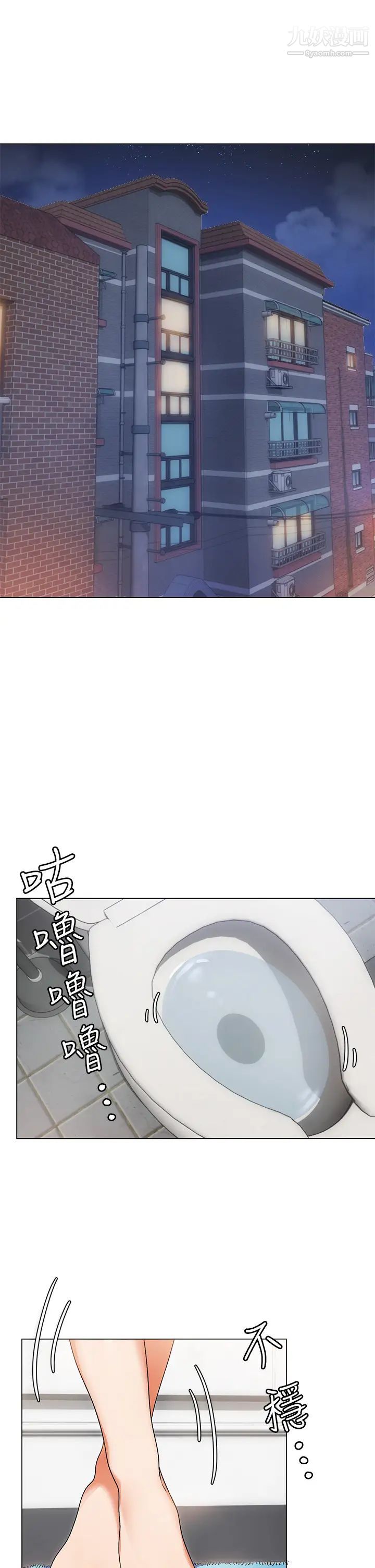 今晚就决定吃你了第1话-借朋友吸奶