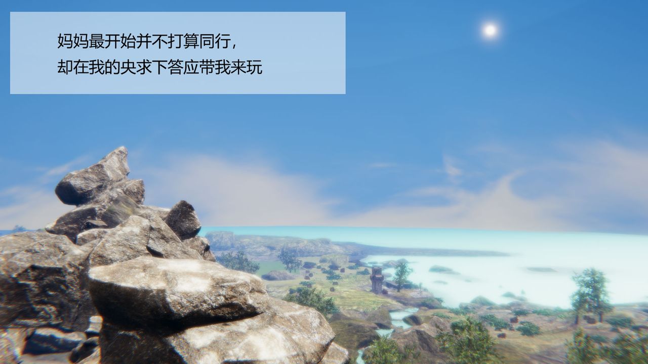 [3D]用催眠术改造母亲第05话