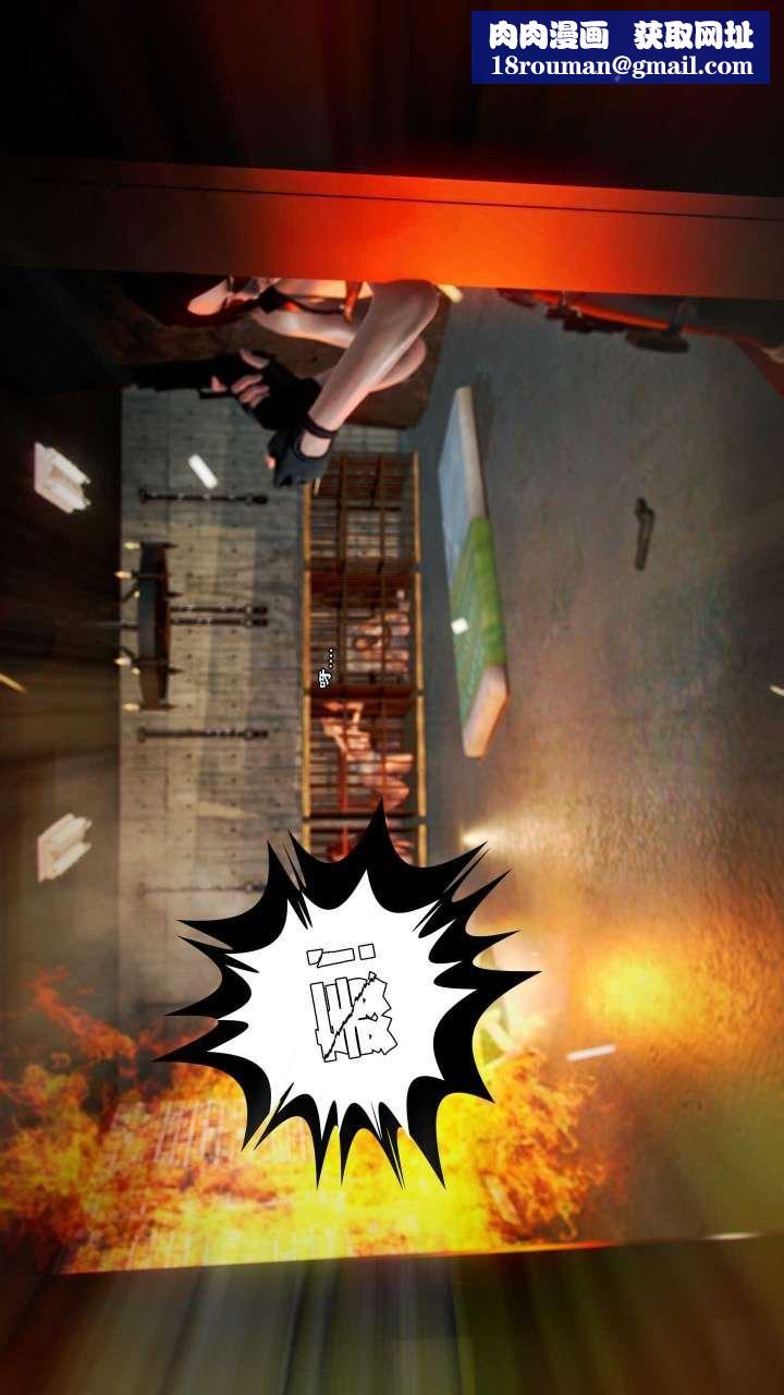 [3D]兽欲の末途第21章【第6话】