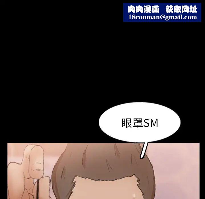 隐秘的邻居们第47话