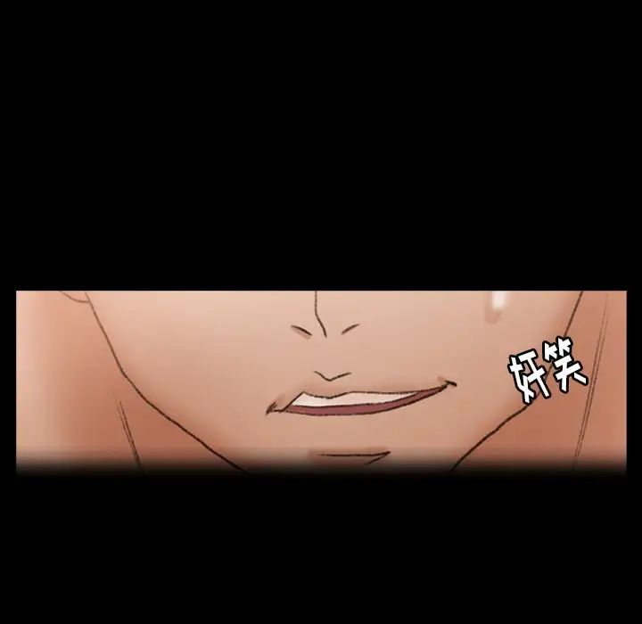 隐秘的邻居们第47话