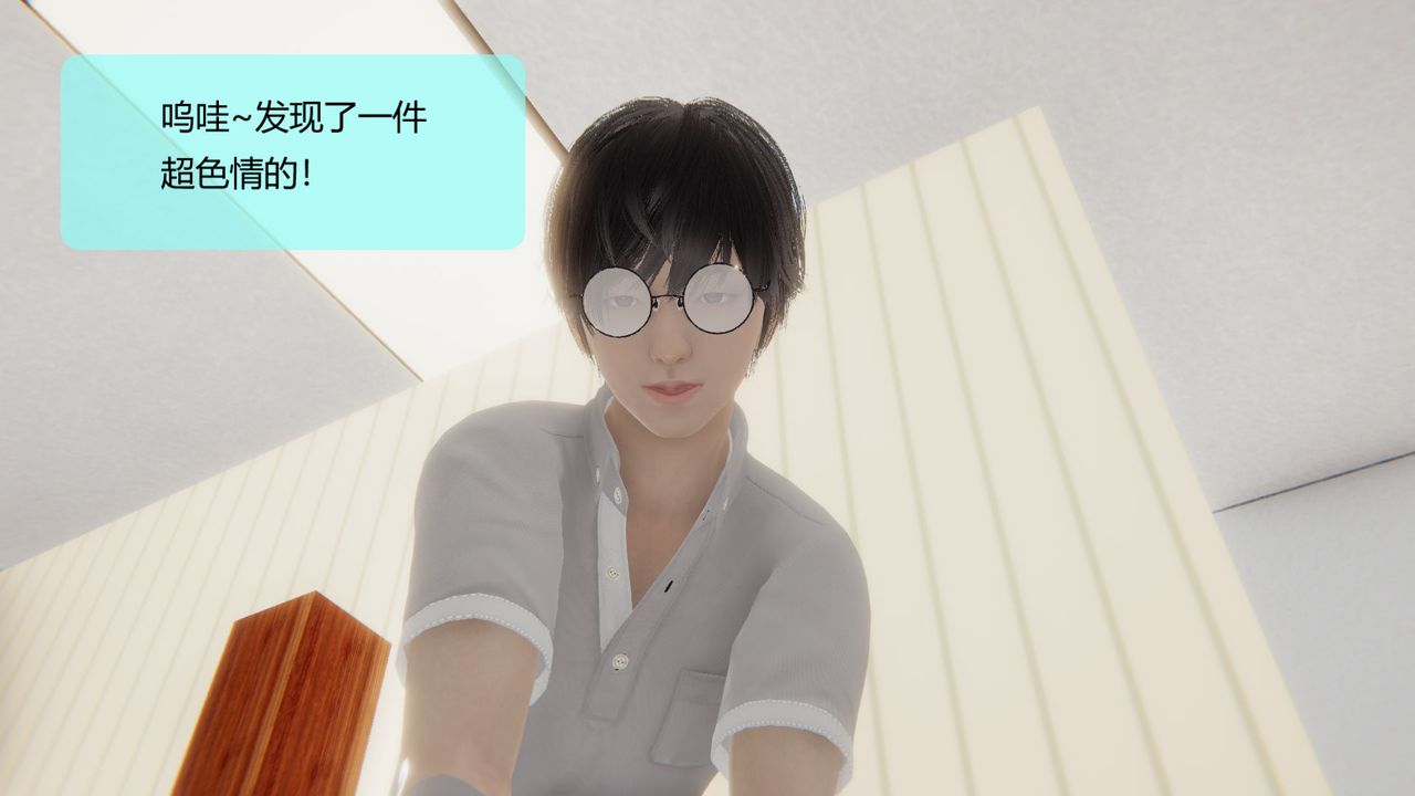 [3D]用催眠術改造母親第05话