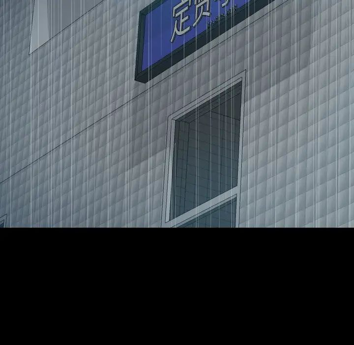 隐秘的邻居们第47话